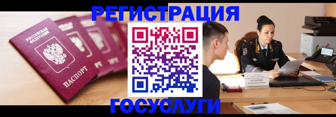 форма 3 в Пласте